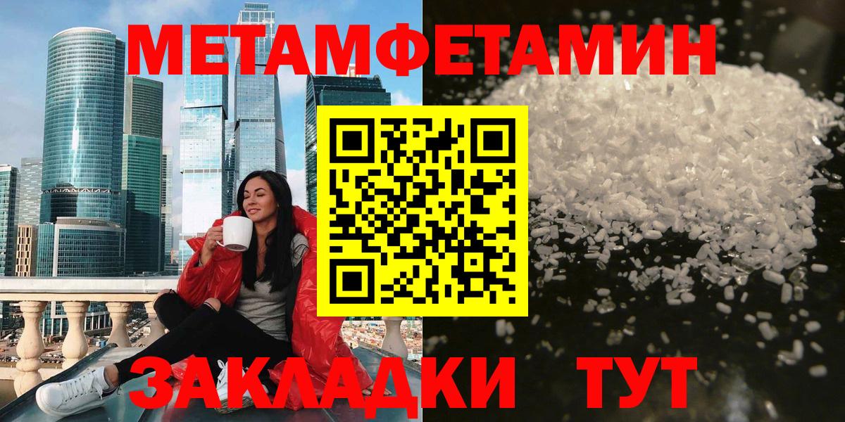 блэк спрут   АМФЕТАМИН  дарк нет состав  Артём  Вход с VPN  АМФ 98%  Amphetamine 
