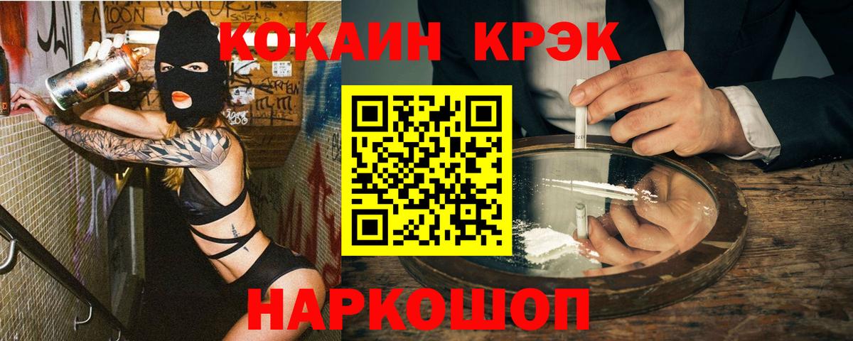 КОКАИН VHQ Артём
