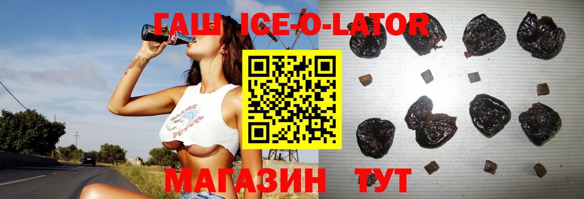 ГАШИШ hashish Артём