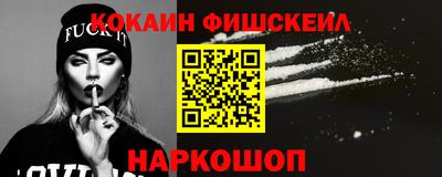 кокаин перу Тверь