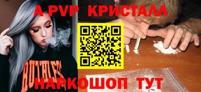 кокаин перу Тверь