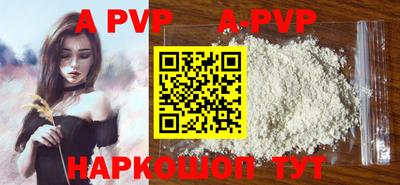 кокаин перу Тверь