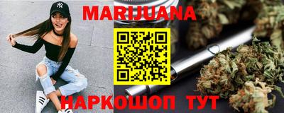 марки nbome Тулун