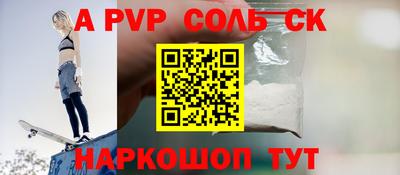 кокаин перу Тверь