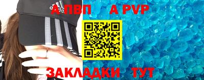 метадон Татарск