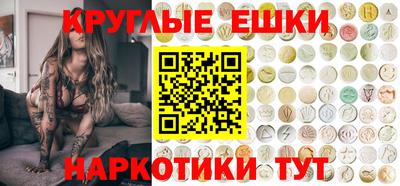 кокаин перу Тверь