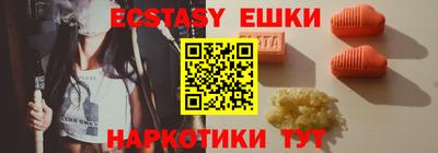 кокаин перу Тверь