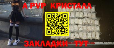 герыч Тула
