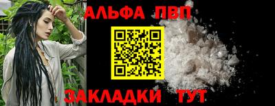 метадон Татарск