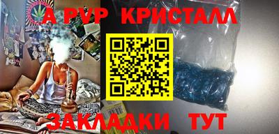 метадон Татарск