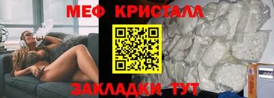 метадон Татарск