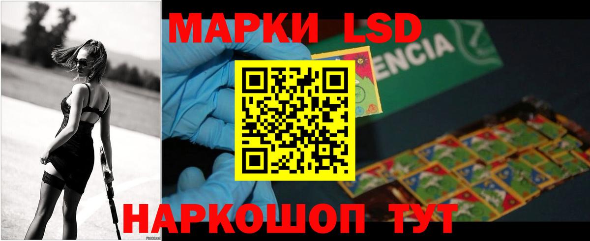 Артём  LSD-25 экстази ecstasy  Вход с VPN  блэк спрут   Лсд 25 экстази кислота 