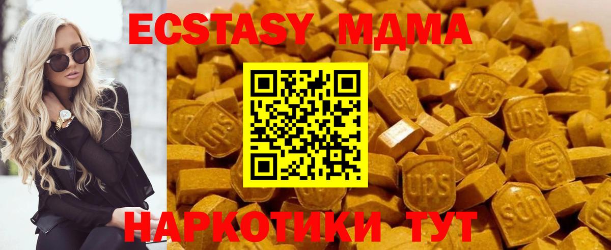 MDMA crystal  MDMA  Артём  MDMA crystal  Вход с VPN 