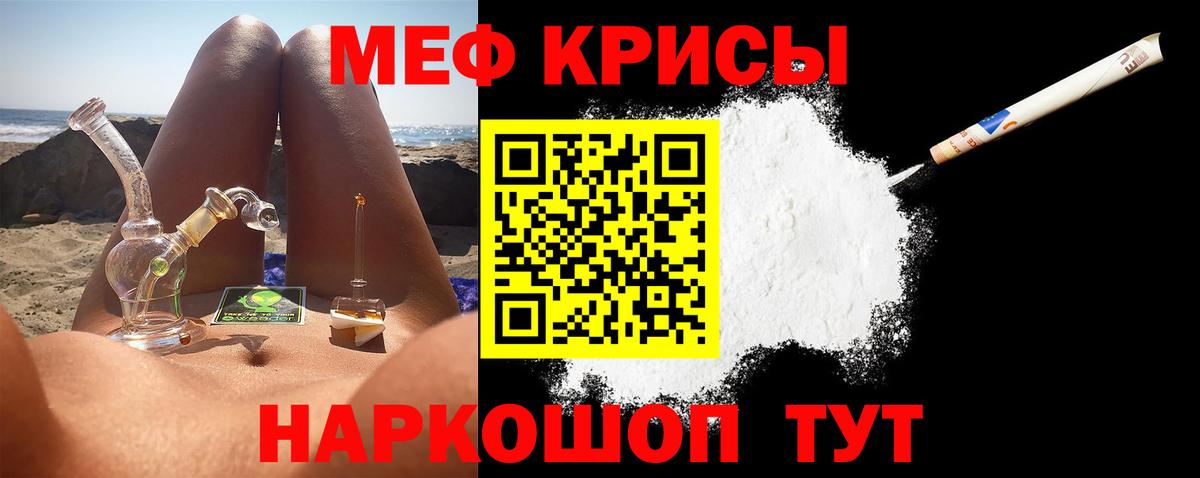 где можно купить   Мефедрон 4 MMC  МЕФ мяу мяу  Вход с VPN  Артём  МЯУ-МЯУ 
