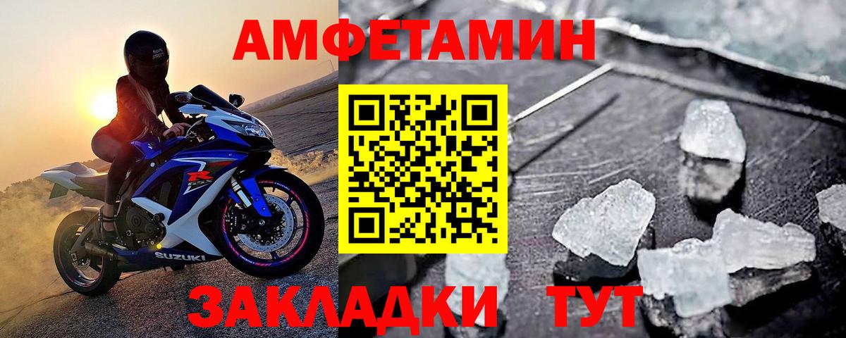 Первитин Декстрометамфетамин 99.9% Артём