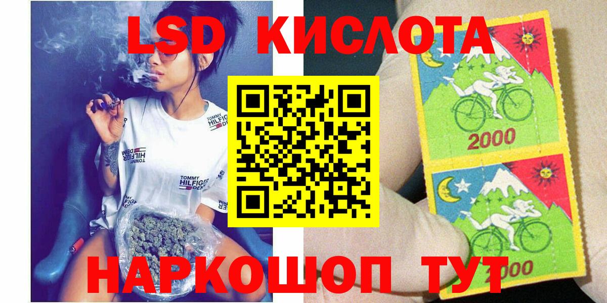Марки N-bome 1,8мг Артём