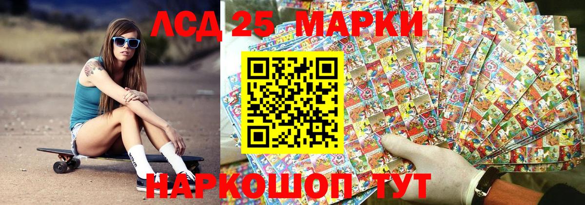 Марки NBOMe 1,5мг  Вход с VPN  Артём 