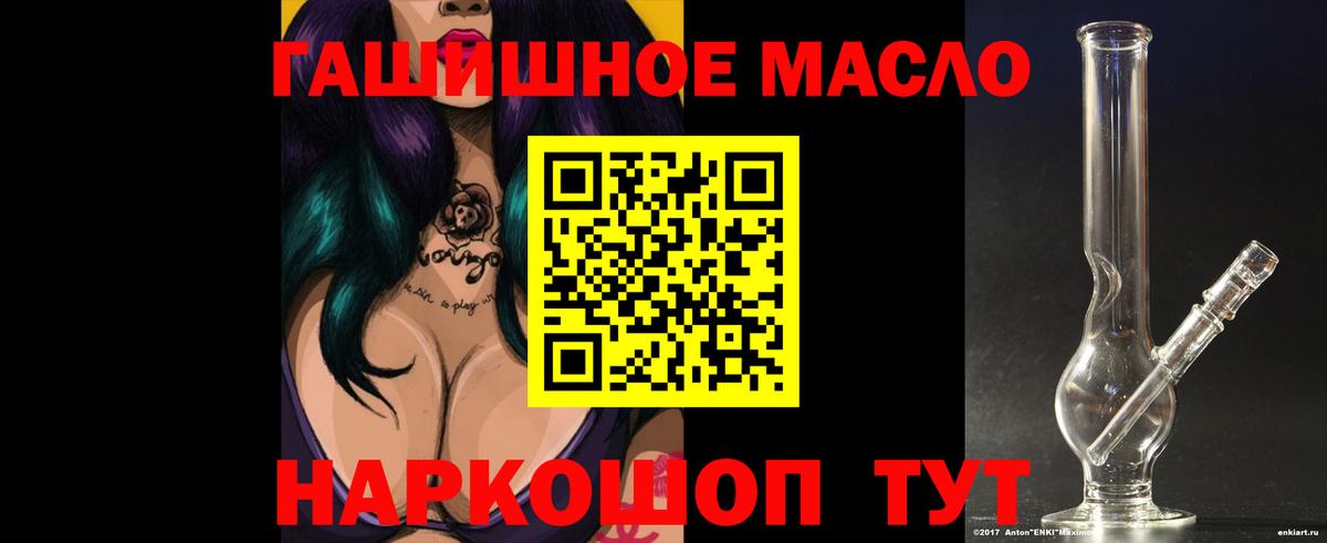 Дистиллят ТГК вейп Артём