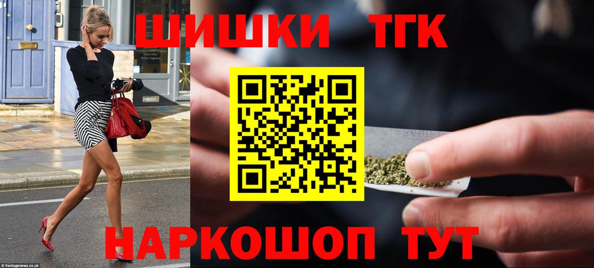 МАРИХУАНА гибрид  Шишки марихуана Bruce Banner  Артём  Вход с VPN  Бошки марихуана конопля 